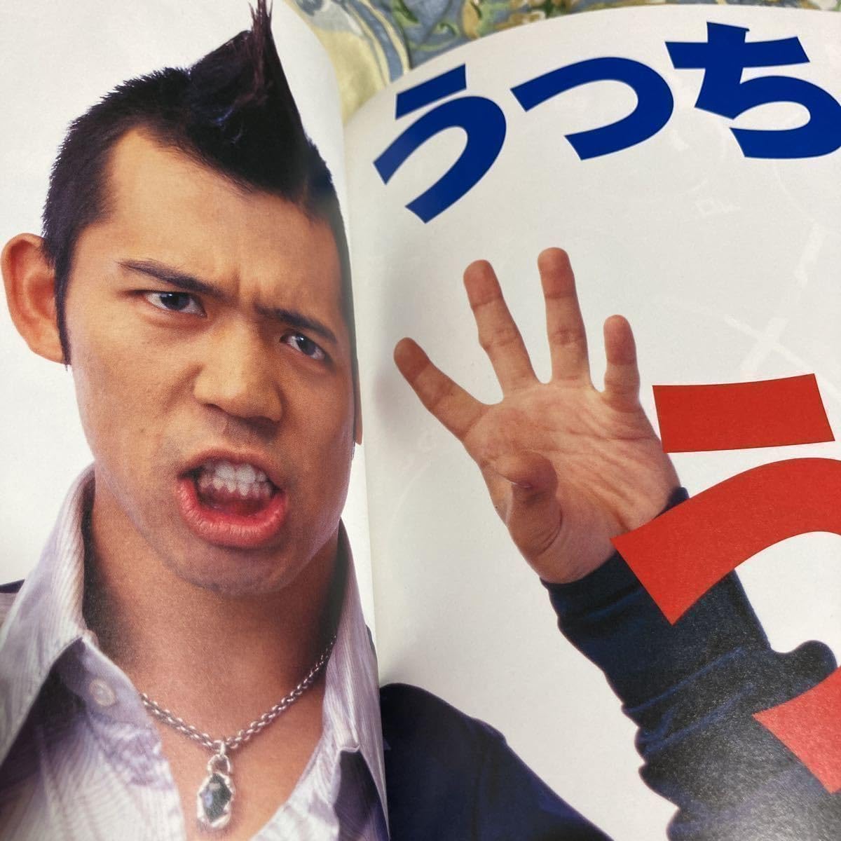 うっちー直筆サイン うっちー直筆サイン