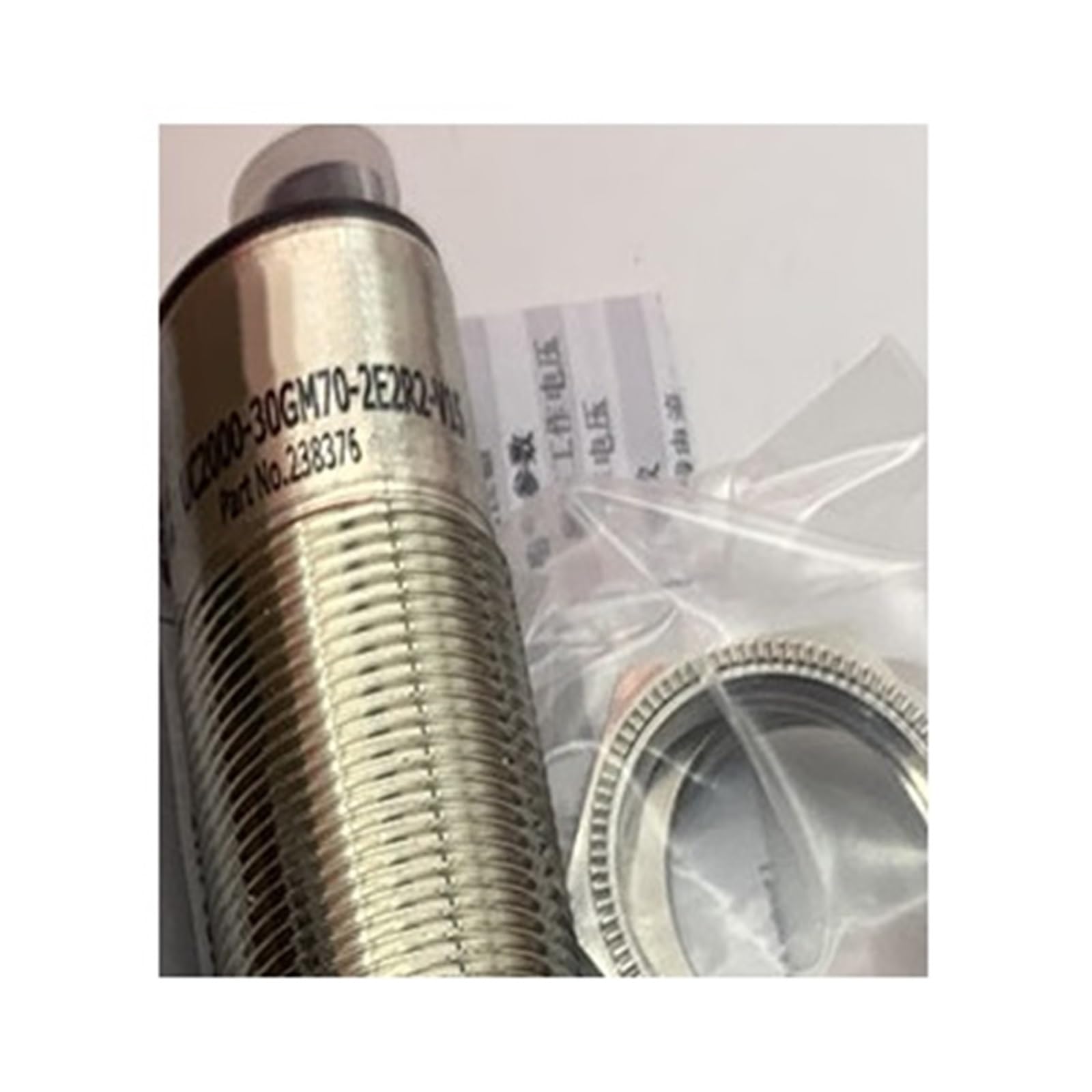 Capteur de proximité UC2000-30GM70-2E2R2-V15 : stop aux fausses détections