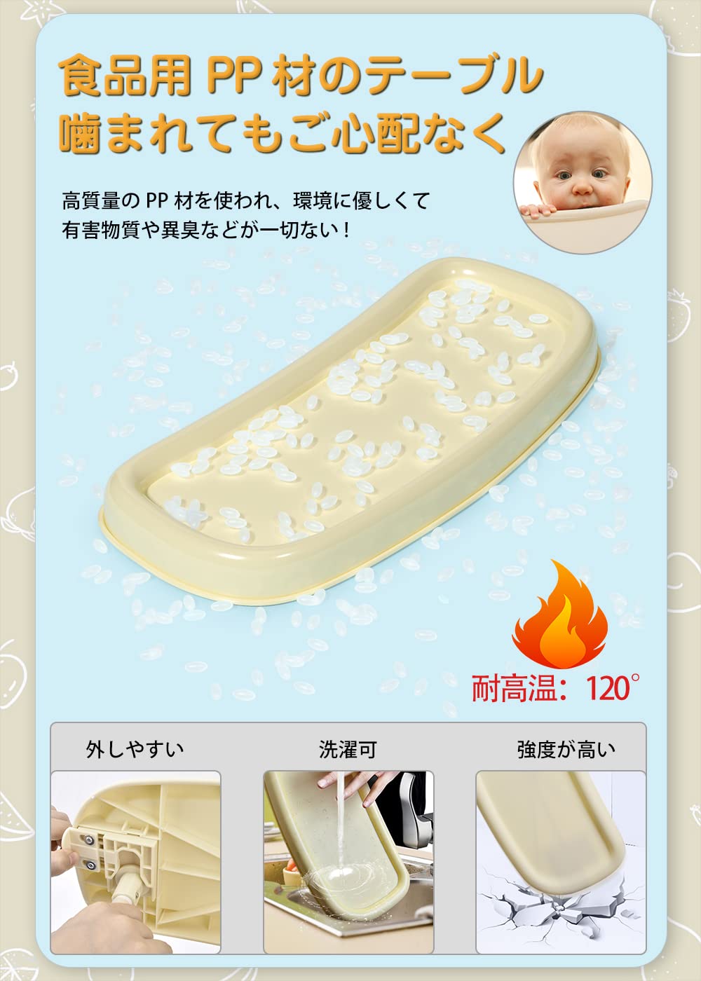 SouYuuKai ベビーチェア テーブルチェア キッズチェア 子供 赤ちゃん お食事椅子 折り畳み携帯式 軽量 幼児用 滑り止め 丈夫 安全ベルト 離乳食 屋内 屋外 収納袋付き 耐荷重15kg - 4