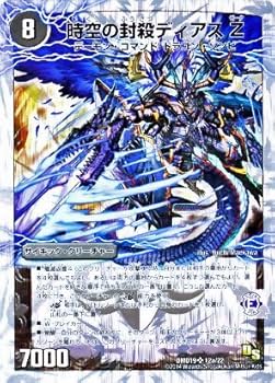 姫❀宇宙と龍と生命の覚醒❀ Amazon | 時空の封殺ディアス Z/殲滅の覚醒者ディアボロス Z