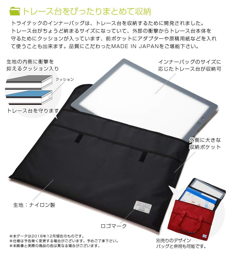 Amazon | 【日本製】 トライテック トレース台 トレビュアー用 Amazon | 【日本製】 トライテック トレース台 トレビュアー用