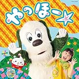 NHK ���Ȃ����Ȃ��΂���! ����ف[��