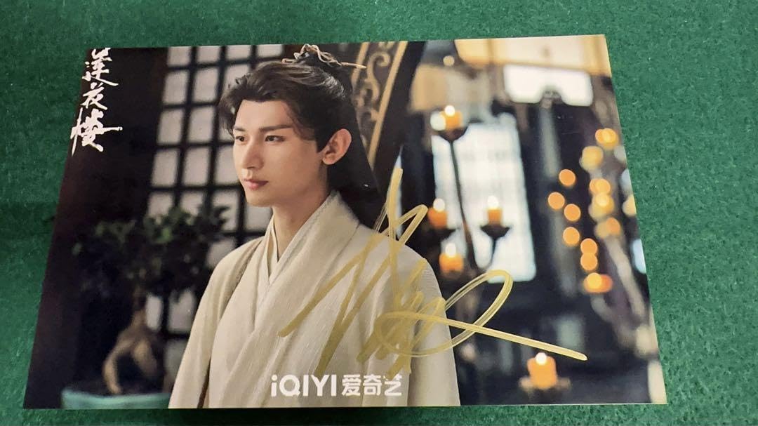 成毅 ドラマ「蓮花楼」宣伝直筆サイン写真