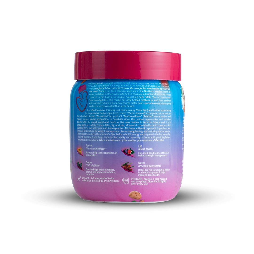 KERALA ayurveda Mathrukalpam - 500 g 1