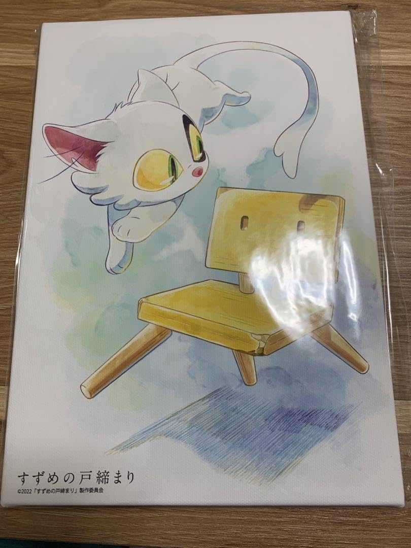 Amazon.co.jp: すずめの戸締り キャラクターファインボード : おもちゃ