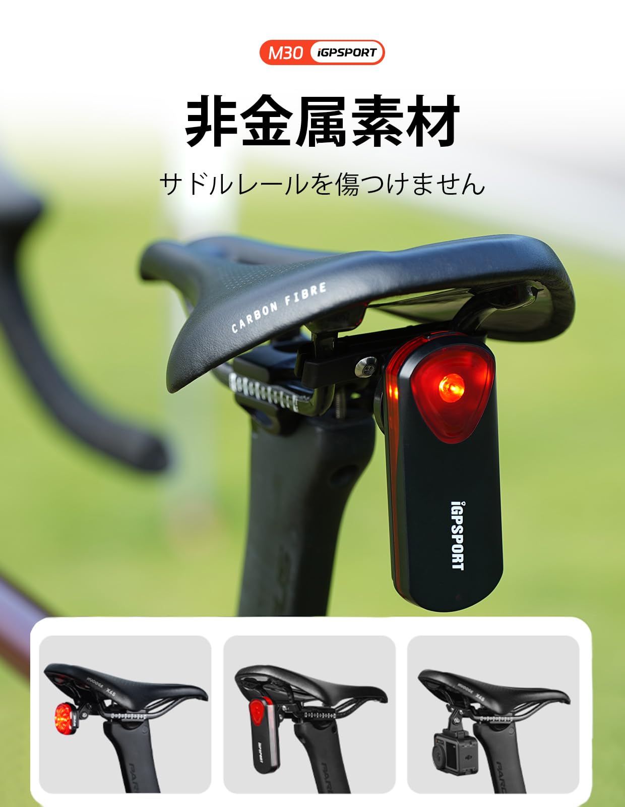 Amazon.co.jp: iGPSPORT M30 Saddle Mount SR Mini/SR30/TL30 etc