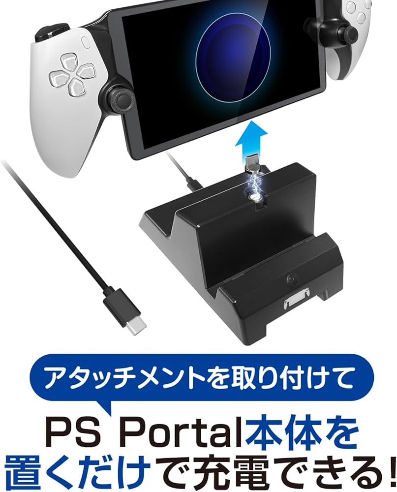Amazon.co.jp: 【日本メーカー スリースト】PS Portal対応 充電