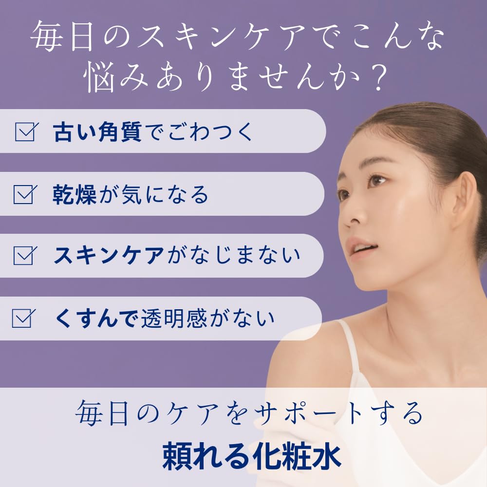 Amazon | [公式] TROIAREUKE (トロイアルケ) ACSEN TOC トナー/CICA