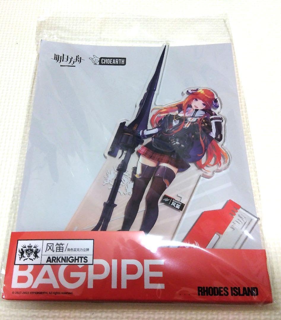 アークナイツ アクリルスタンド 任務の合間は工房で バグパイプ ver. Amazon.co.jp: バグパイプ アクリルスタンド 任務の合間は工房で