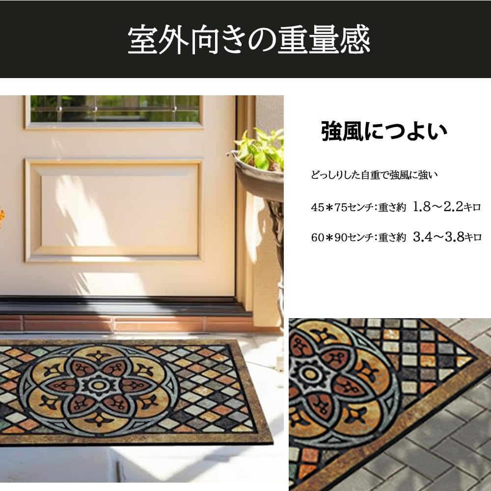 屋外 玄関マット 泥落とし 高級感のある素材とおしゃれなデザイン Amazon | 玄関マット 屋外 泥落とし 滑り止め 業務用マット 泥