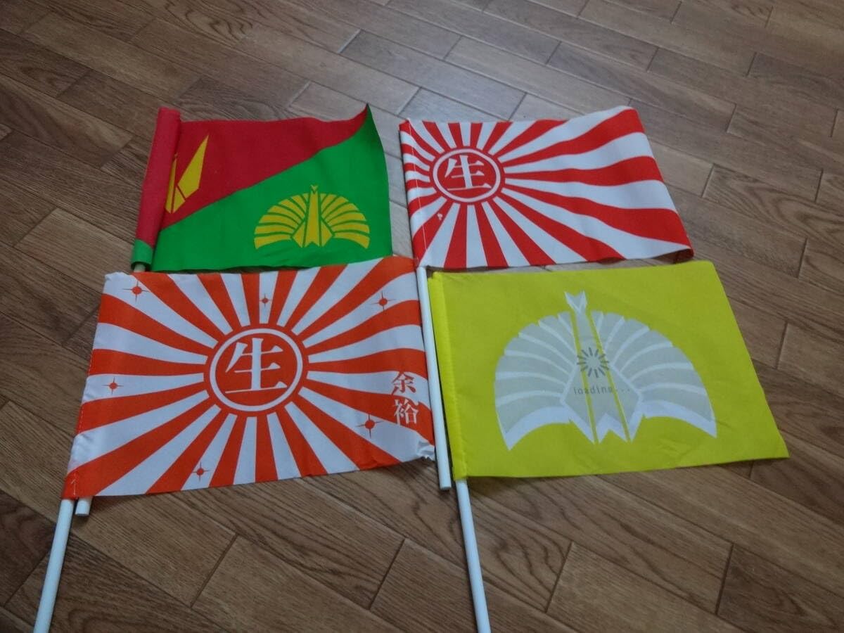 Amazon.co.jp: 椎名林檎 東京事変 4本 フラッグ 旗 セット ハタ
