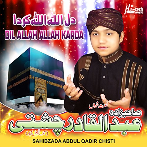 dil-allah-allah-karda-islamic-naats-von-sahibzada-abdul-qadir-chishti