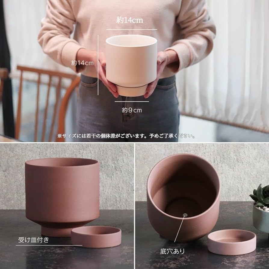 マニー*ローズプランター2点セット Amazon.co.jp: マニーローズ