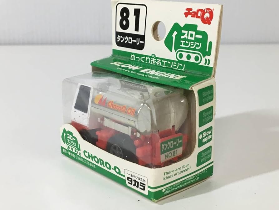 Amazon | チョロQ NO.81 タンクローリー スローエンジン CHORO-Q