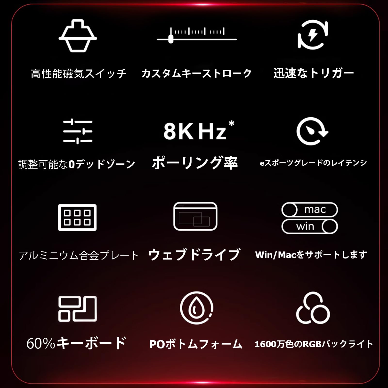 Amazon | MADLONS MAD 60 HE RGB 磁気スイッチ eスポーツゲーミング