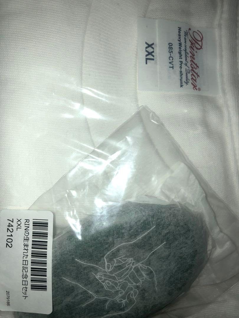 ☆新しい学校のリーダーズ RINの生まれた日限定セット