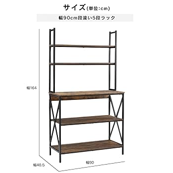 Amazon｜タマリビング(Tamaliving) アイアン×木製 フリーラック