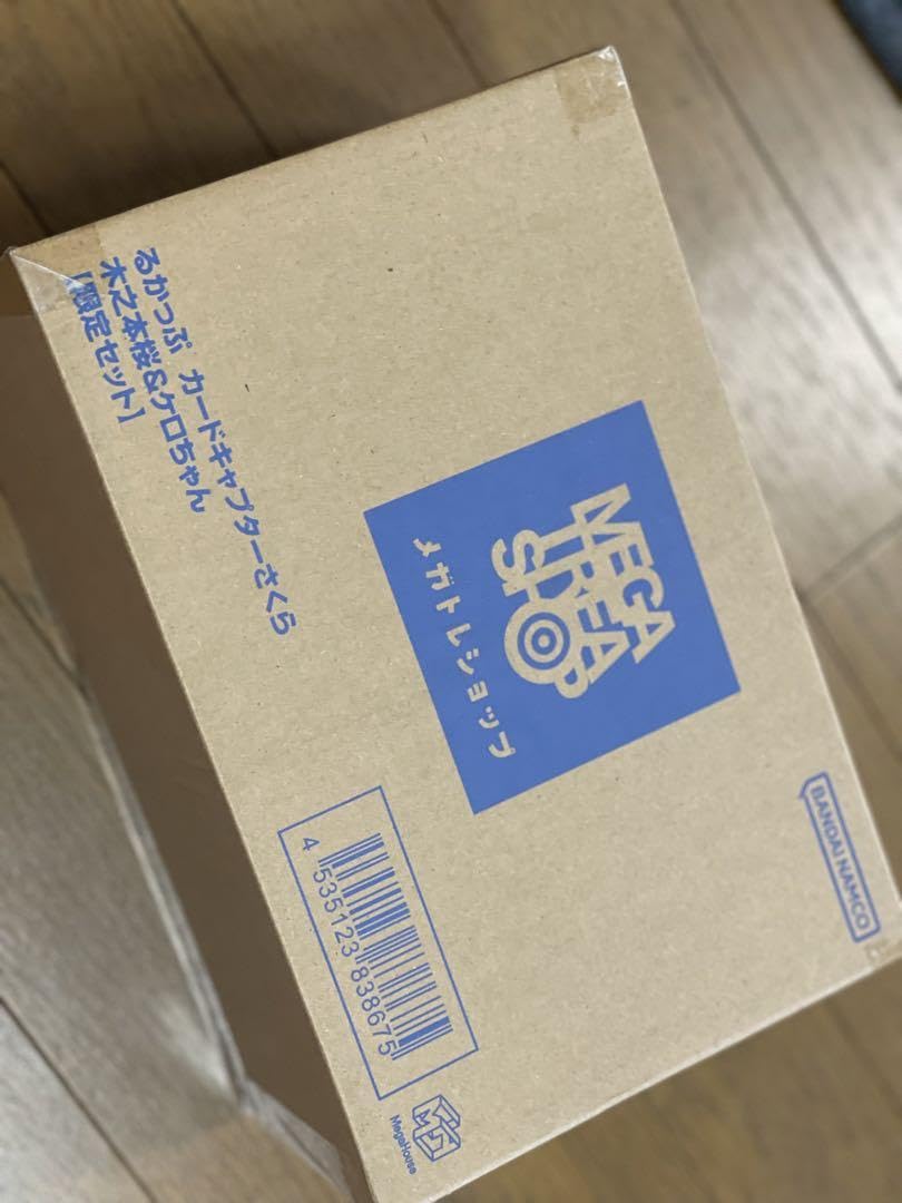 Amazon.co.jp: るかっぷ カードキャプターさくら 木之本桜 ケロ