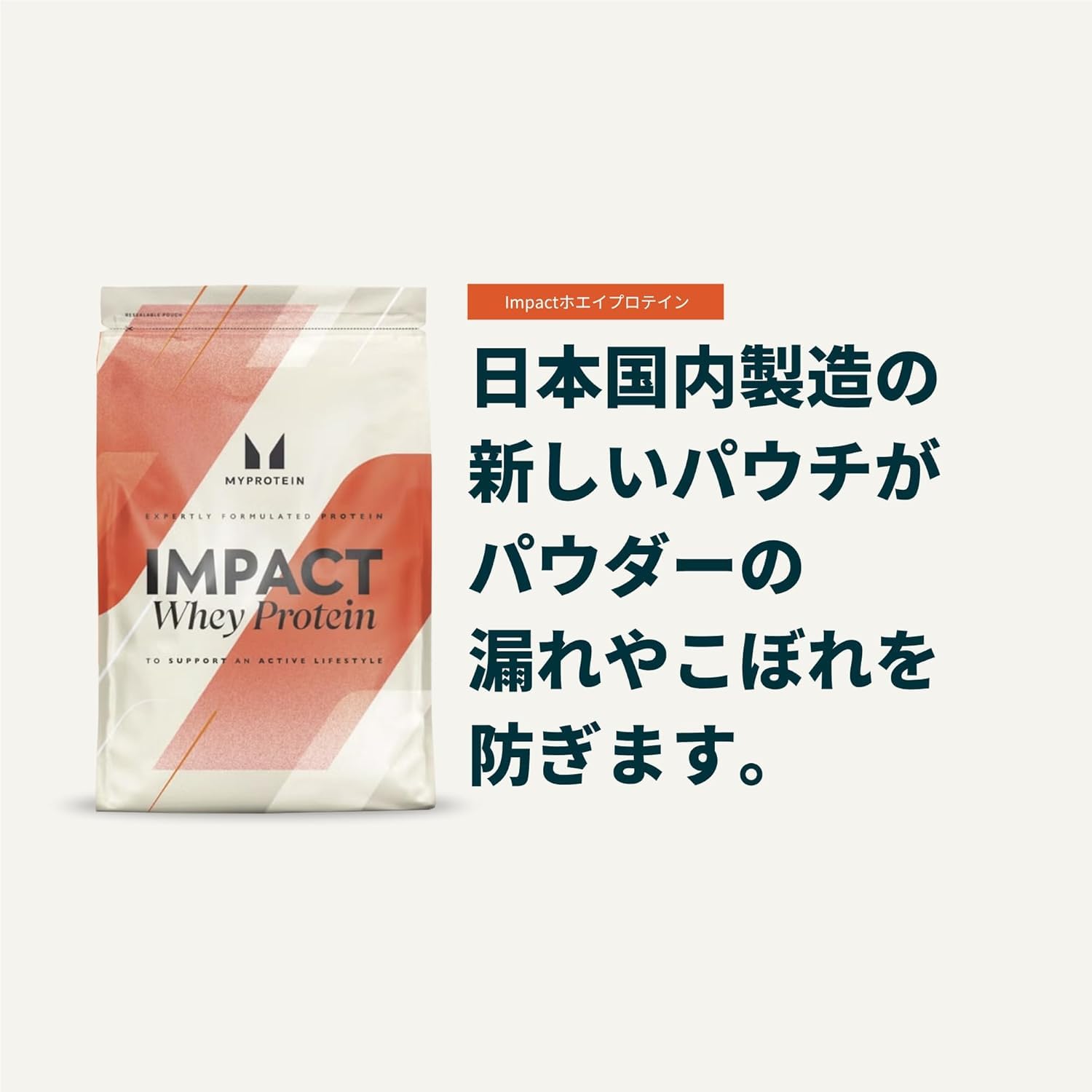 Amazon.co.jp: Myprotein(マイプロテイン) Impact ホエイプロテイン