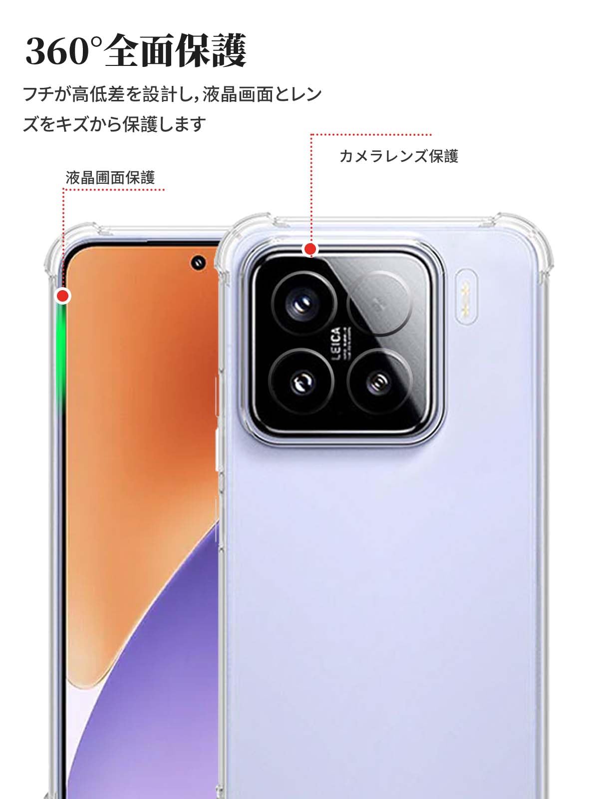 Amazon.co.jp: Xiaomi 15T Pro 用 ケース カバー 全透明 クリア ケース