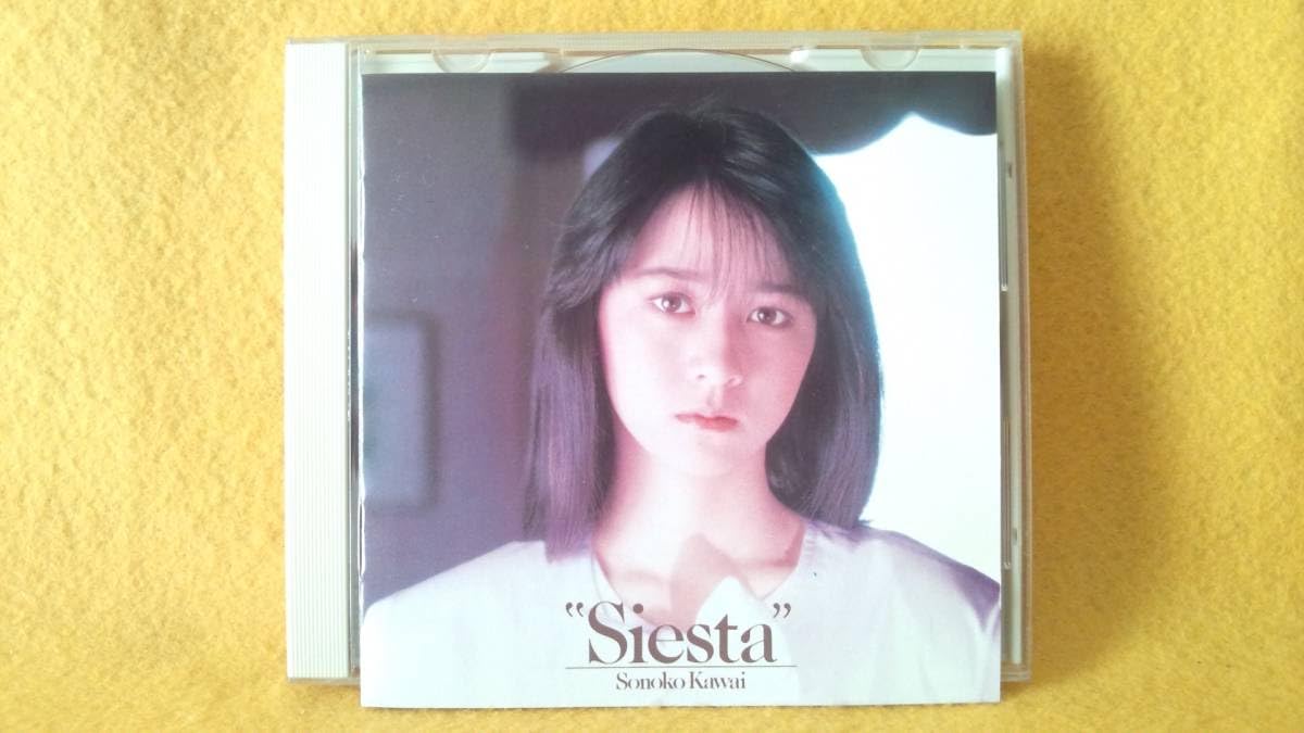 Amazon.co.jp: 河合その子 シエスタ Siesta かわいそのこ 32DH