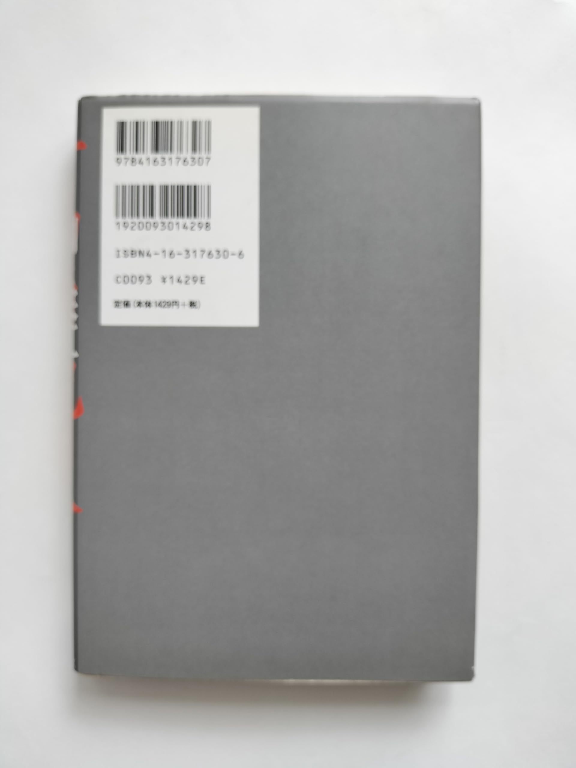 Amazon.co.jp: 福島 次郎: 本、バイオグラフィー、最新アップデート