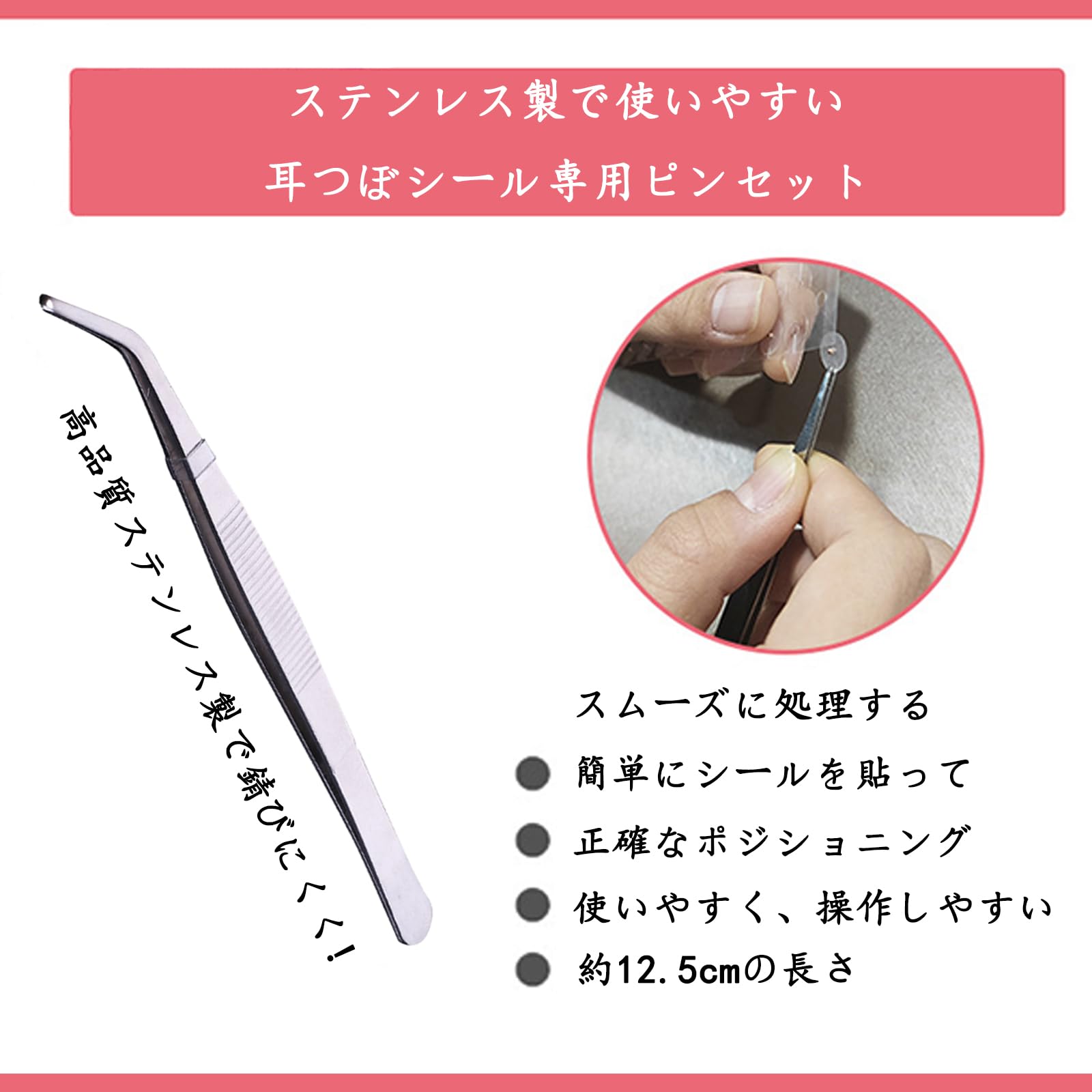 耳つぼシート100粒 Amazon | 耳ツボシール 透明 100粒 耳つぼ押しシール 快適通気性