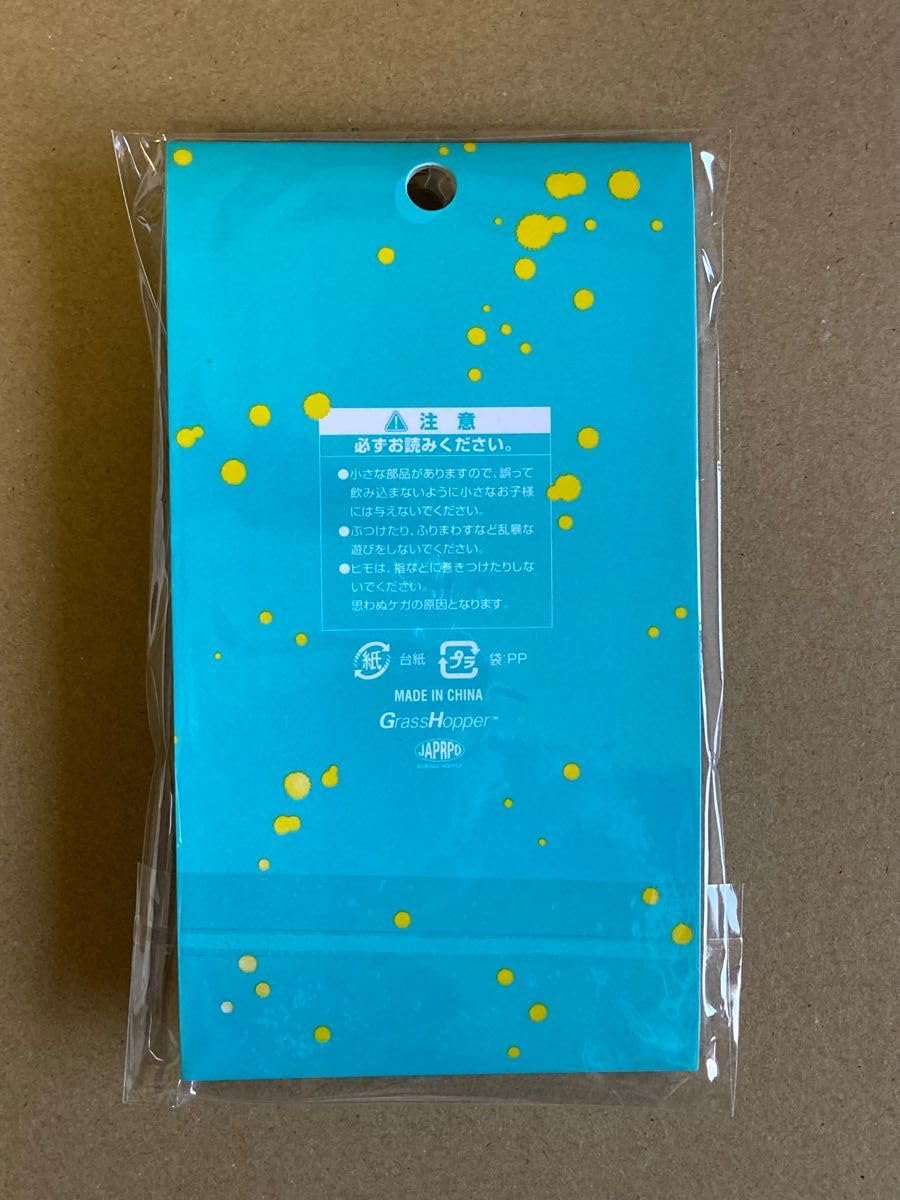 Amazon.co.jp: スピッツ さざなみOTRツアー トラックストラップ SPITZ