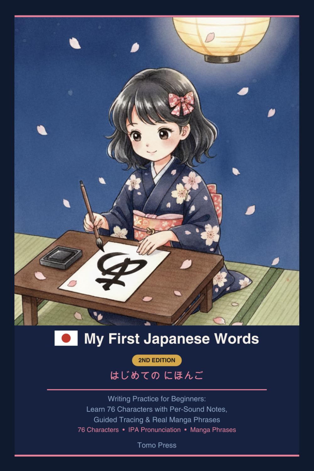 My First Japanese Words: Hiragana Writing Practice for Beginners: Learn 76 Characters with Guided Tracing, Vocabulary Words & Review Quizzes