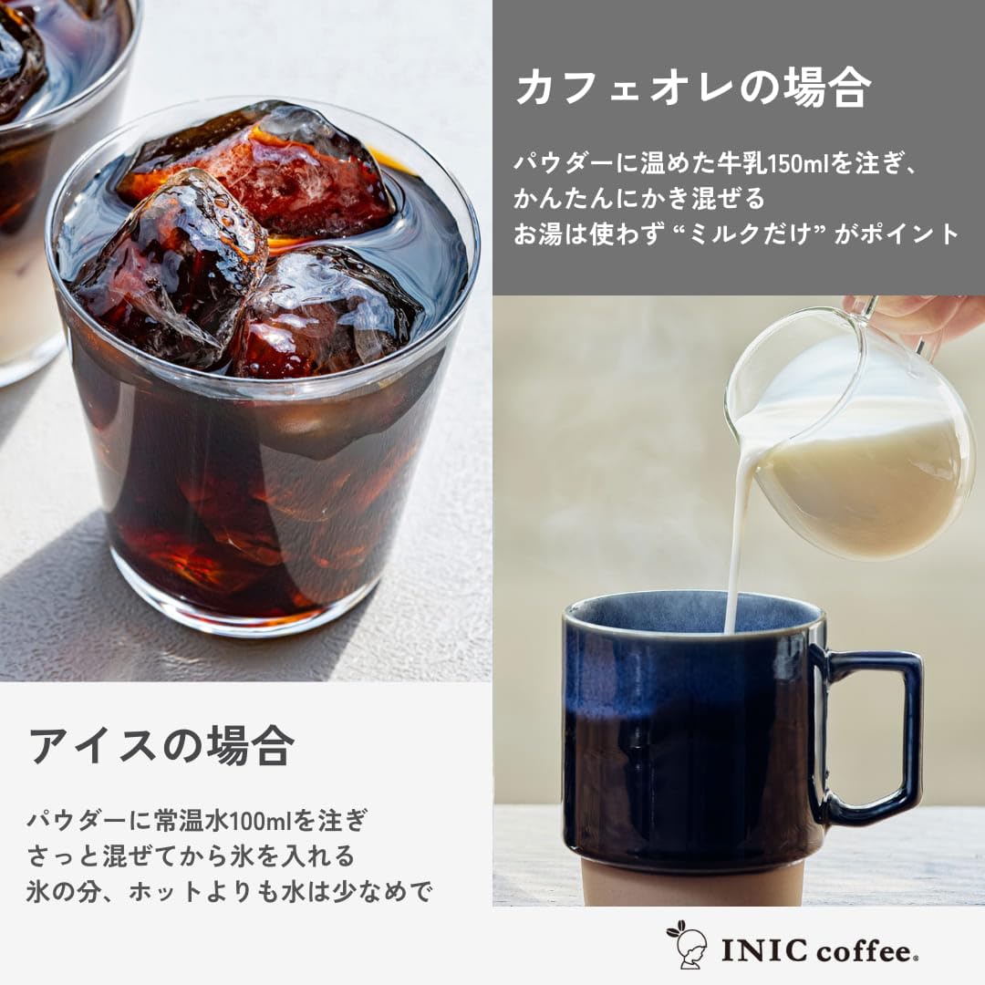 Amazon.co.jp: INIC coffee ナイトアロマ スティック 12本 カフェイン