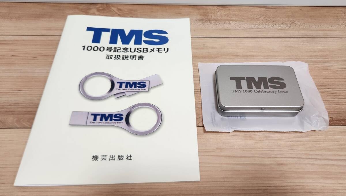 鉄道模型趣味 1000号 DVD未開封 TMS Yahoo!オークション -「鉄道模型趣味(tms)1000号」(本、雑誌) の