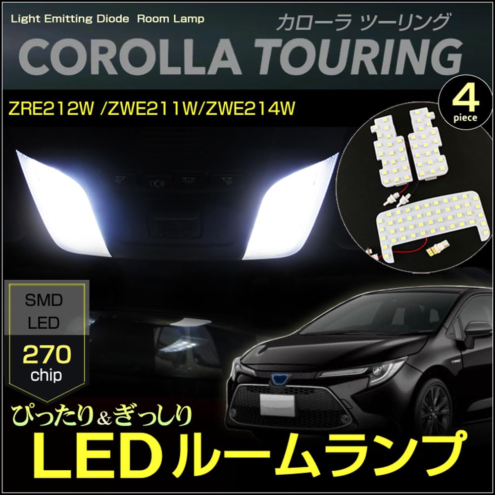 売り切り価格！カローラツーリング LEDサイドライト　純正オプション 売り切り価格！カローラツーリング LEDサイドライト 純正