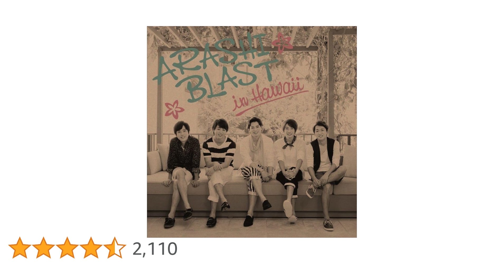 Amazon.co.jp: ARASHI BLAST in Hawaii(初回限定盤) : 嵐: DVD