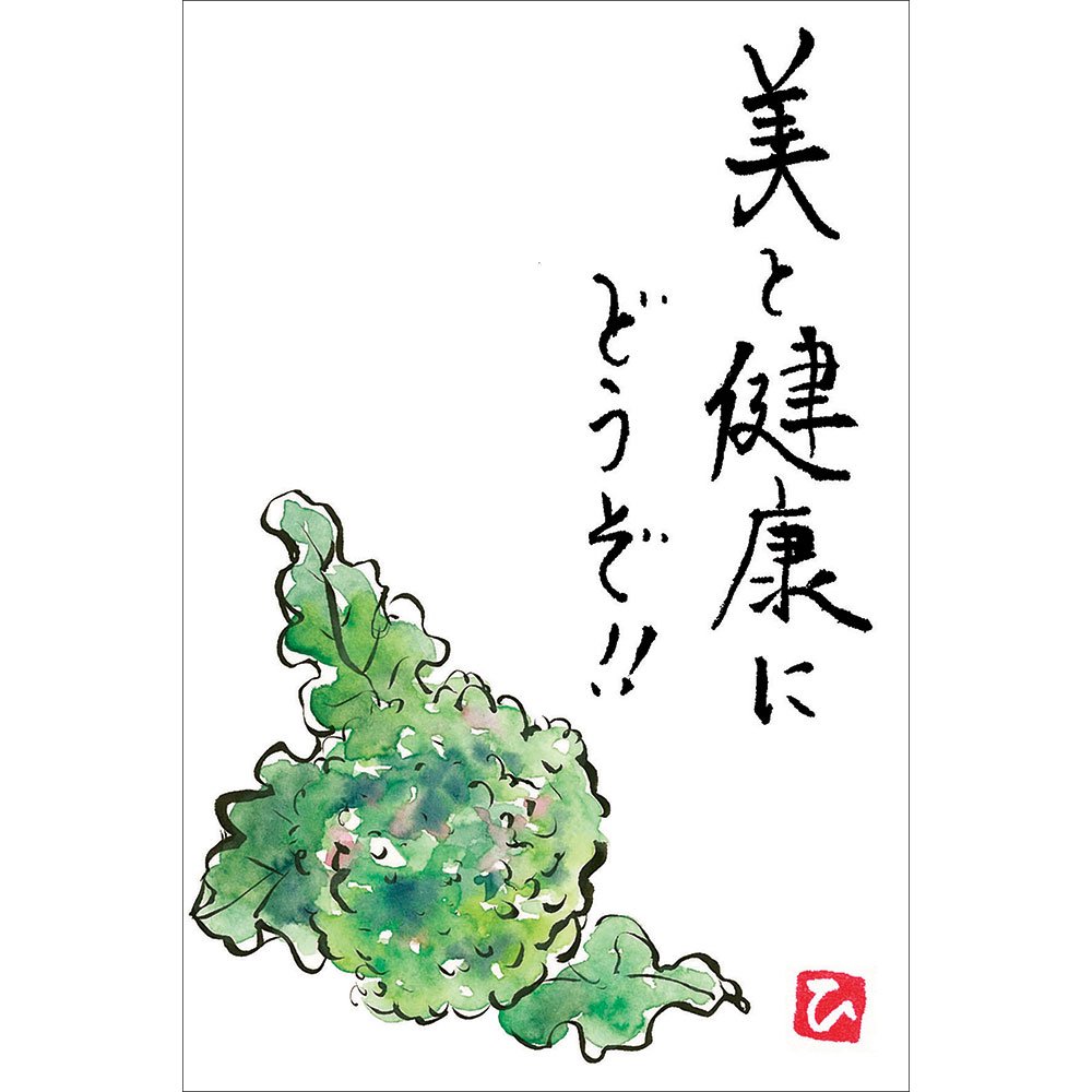 Amazon | 呉竹 筆ペン 絵てがみセット 顔彩12色 KG207-8 | 筆ペン