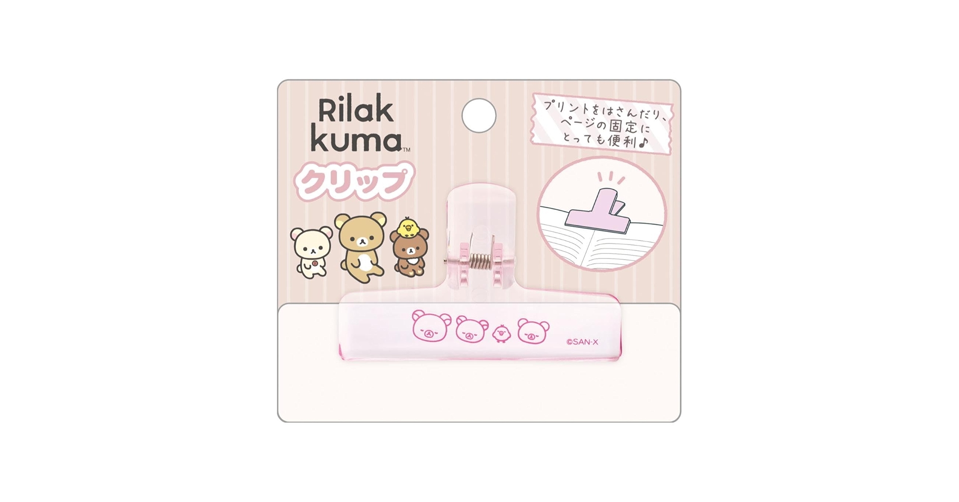 Amazon.co.jp: サンエックス(San-X) リラックマ クリップ クリア