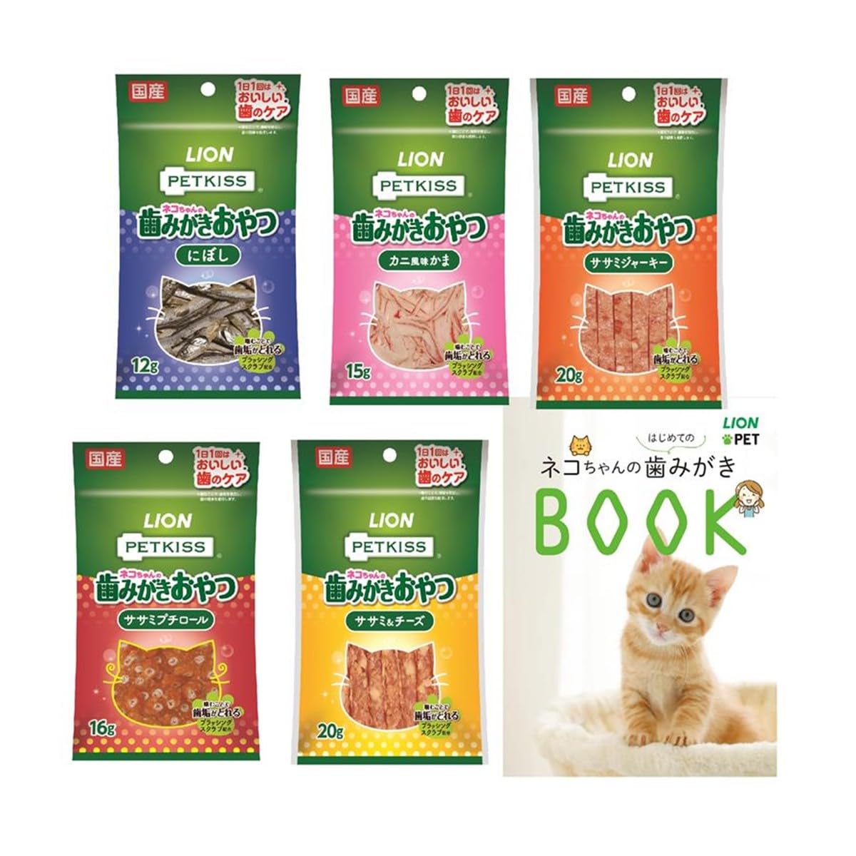 ＊7セット【5種】 ライオン 猫の歯磨きおやつセット ペットキッス Amazon | ライオン 猫の歯磨きおやつセット ペットキッス PETKISS ネコ