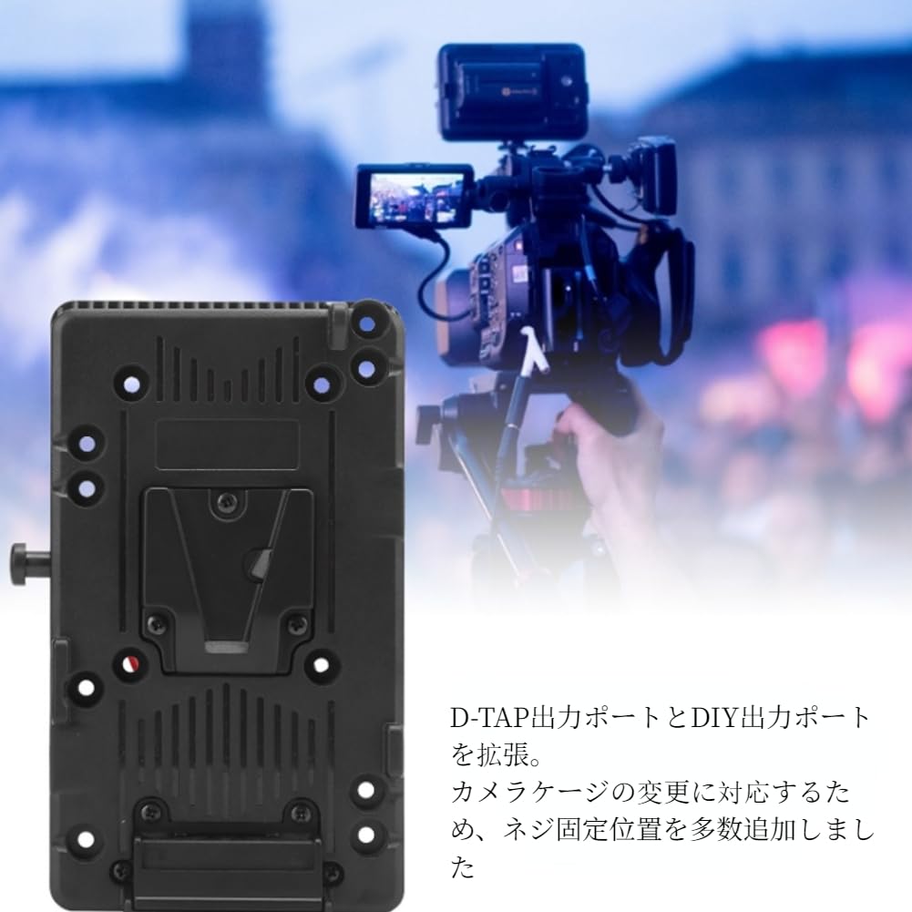 Amazon | Vロックバッテリープレート DIY正および負端子 Vマウント