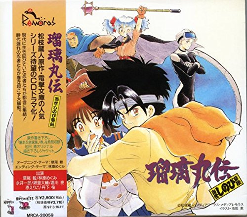 プラスα(purasuarufa)