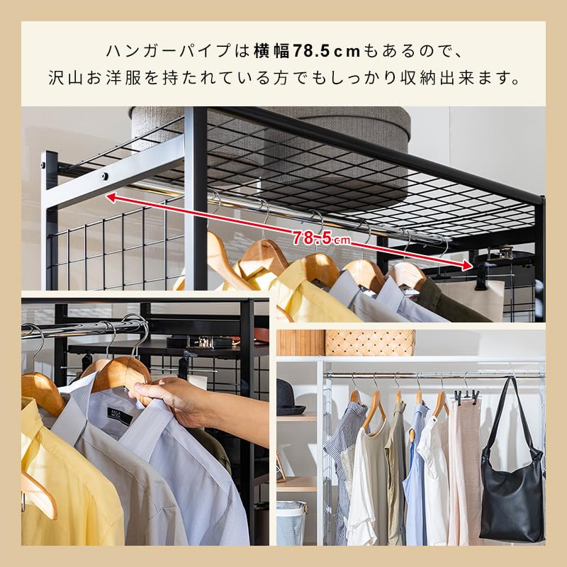 キャスター付きシングルラック  17段 Amazon｜三栄コーポレーション ハンガーラック 収納 ワイドタイプ 幅