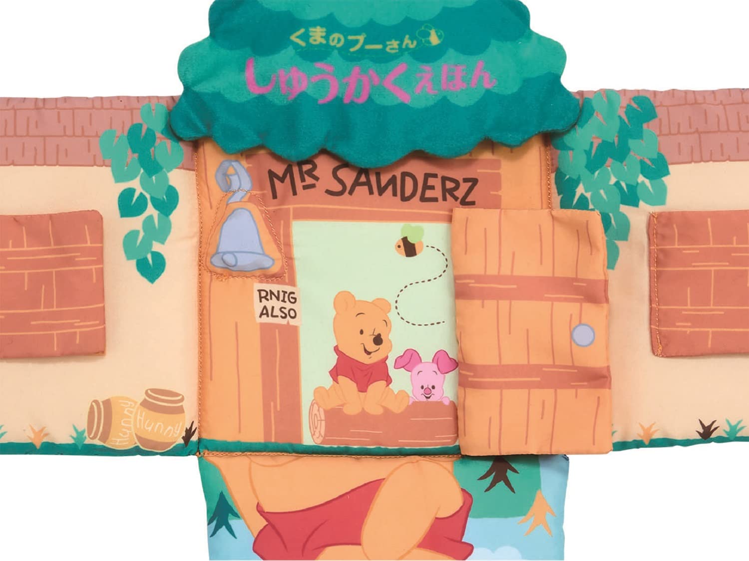 プーさん絵本セット（24冊） プーさん絵本セット（24冊）