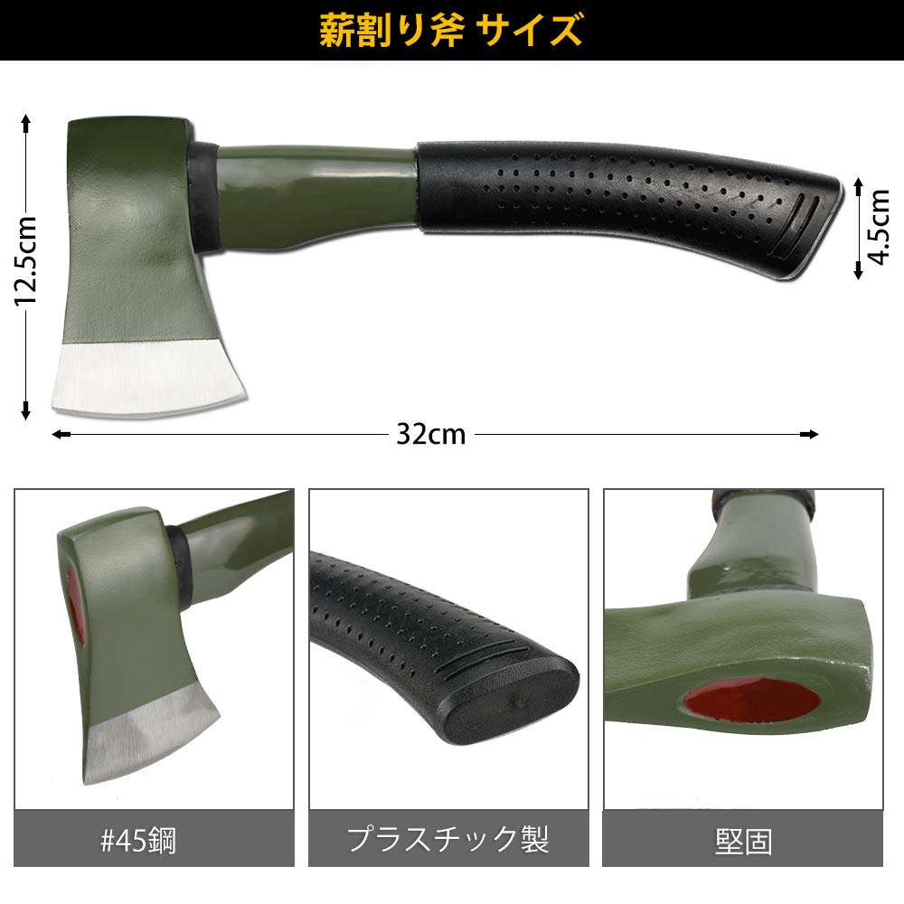 Amazon | キャンプ 斧 焚き火 手斧 33cm NEDFOSS 砥石付き 両面砥石