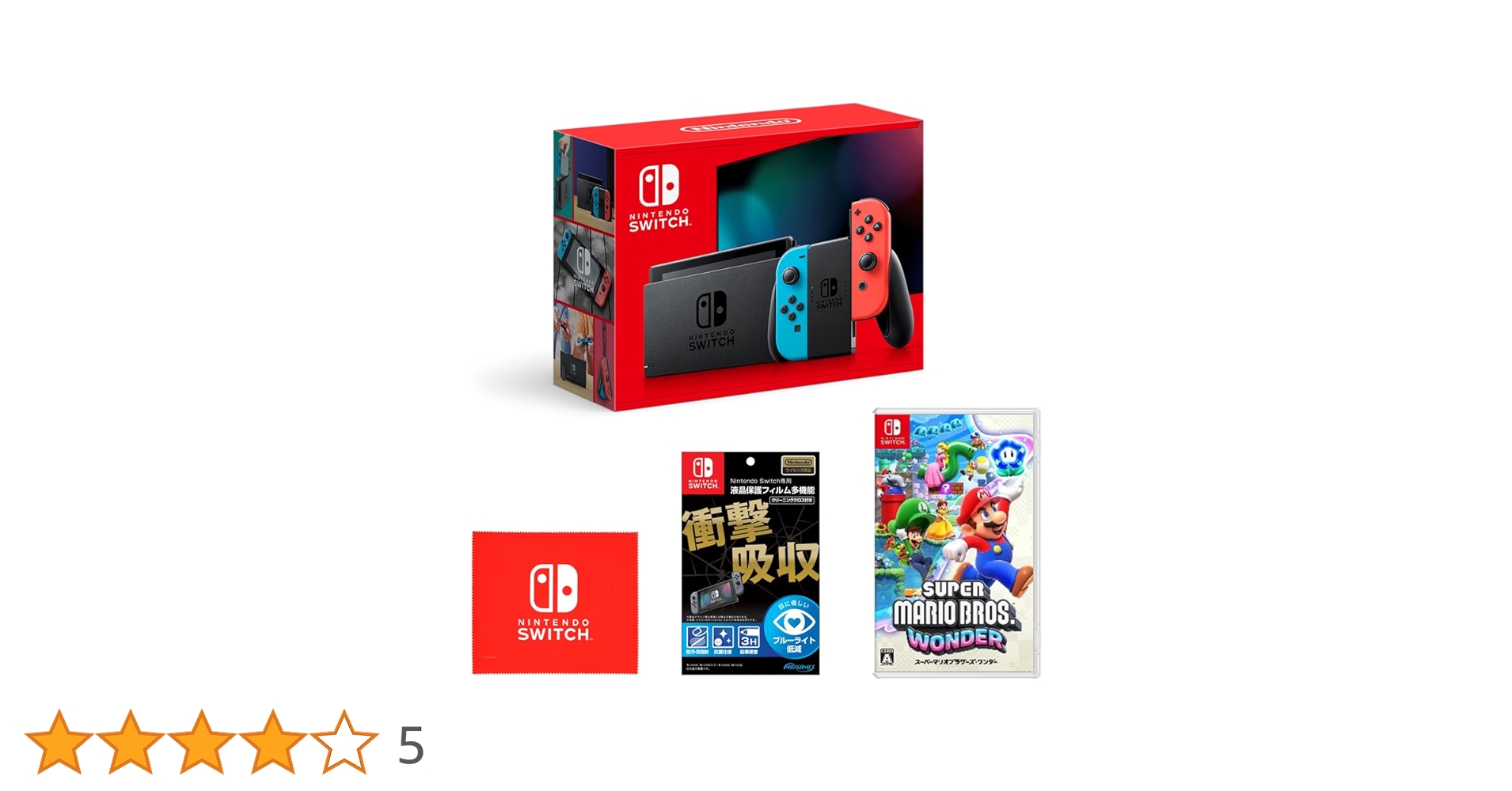 Nintendo Switch - Nintendo Switch ブルー/レッド 保護フィルム付 新品未開封 未使用・未開封品】ニンテンドースイッチ Nintendo Switch