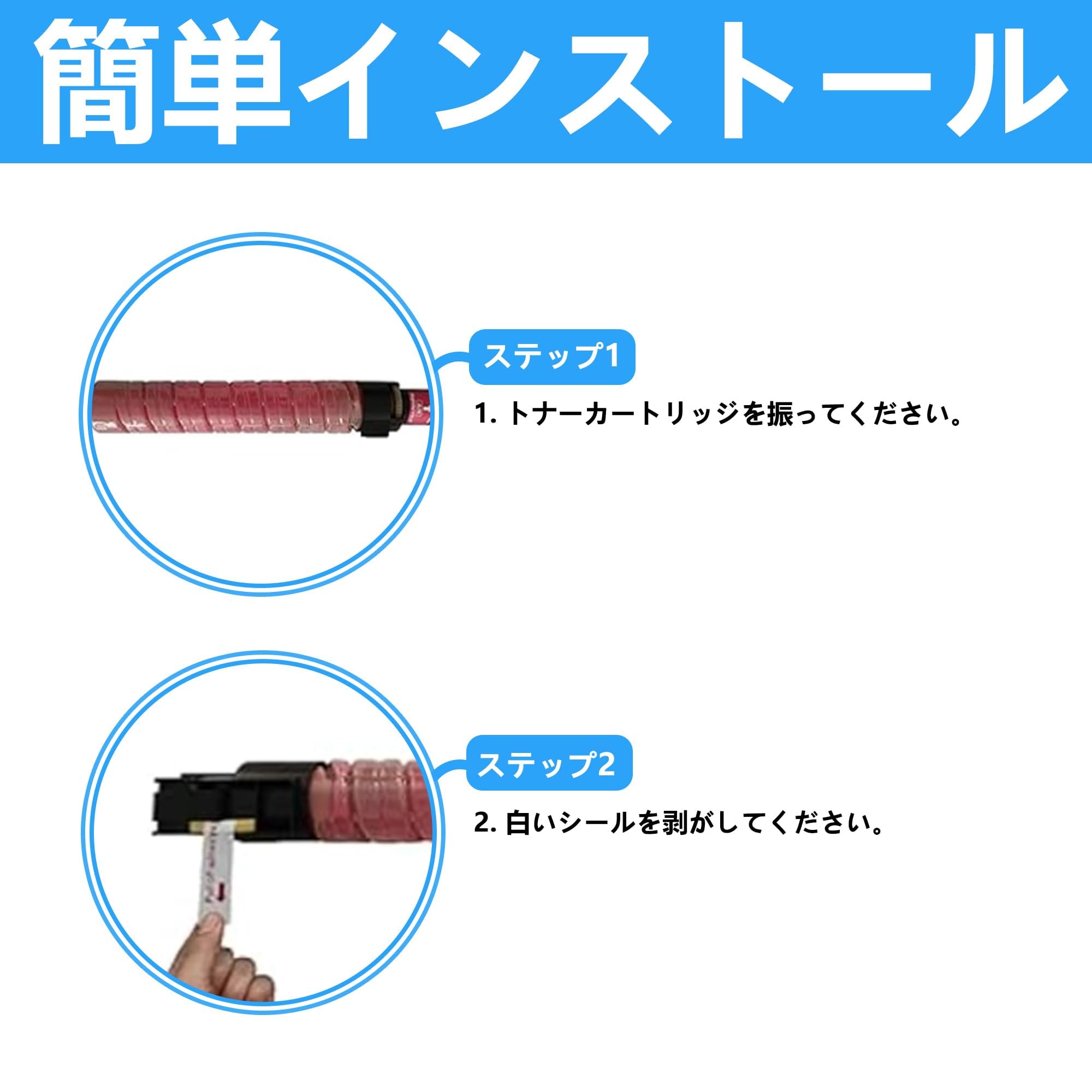 Amazon.co.jp: LCL RICOH用 リコー用 トナーキット IM C2000 IM