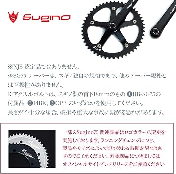 スギノエンジニアリング 自転車 SUPER SG75 144 クランク 4-TAPERSG75 P.C.D.:144mm BLACK チェーンリング別売