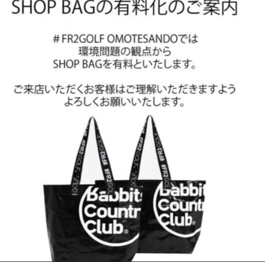 #FR2GOLF ゴルフバッグ 2025年最新】FR2 ゴルフバッグ・キャディバッグの人気アイテム