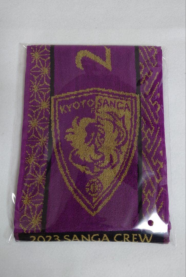 Amazon.co.jp: 京都サンガF.C. 2023 グッズ 7点セット : おもちゃ