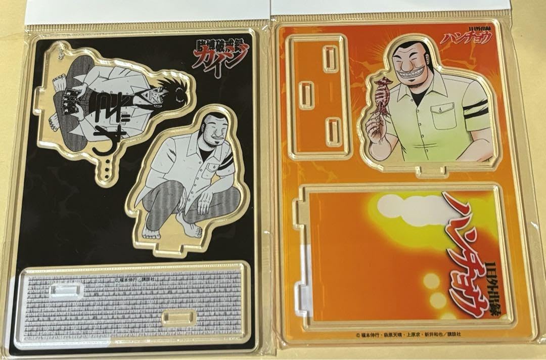 Amazon.co.jp: 大カイジ展 地下チンチロ編 ハンチョウ 大槻 アクリル