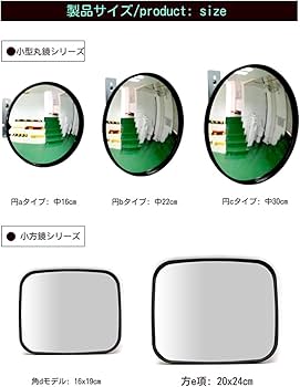 Amazon.co.jp: Zehaiwl ガレージミラー 取付金具付け 道路