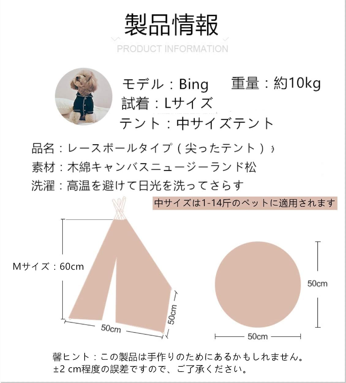 Amazon ペット ティピーテント レースペットテント 猫小屋 犬小屋 ペット用寝袋 クッション付き 四季通用 手軽に組み立てと収納 M グリーン Ling 犬小屋 通販 Amazon ペット ティピーテント レースペットテント 猫小屋 犬小屋 ペット用寝袋 クッション付き 四季通用 手軽に組み立てと収納 M グリーン Ling 犬小屋 通販
