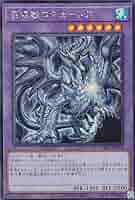 召喚獣セット 遊戯王 91hu+Q2F+VL._UF350,350_QL50_.jpg
